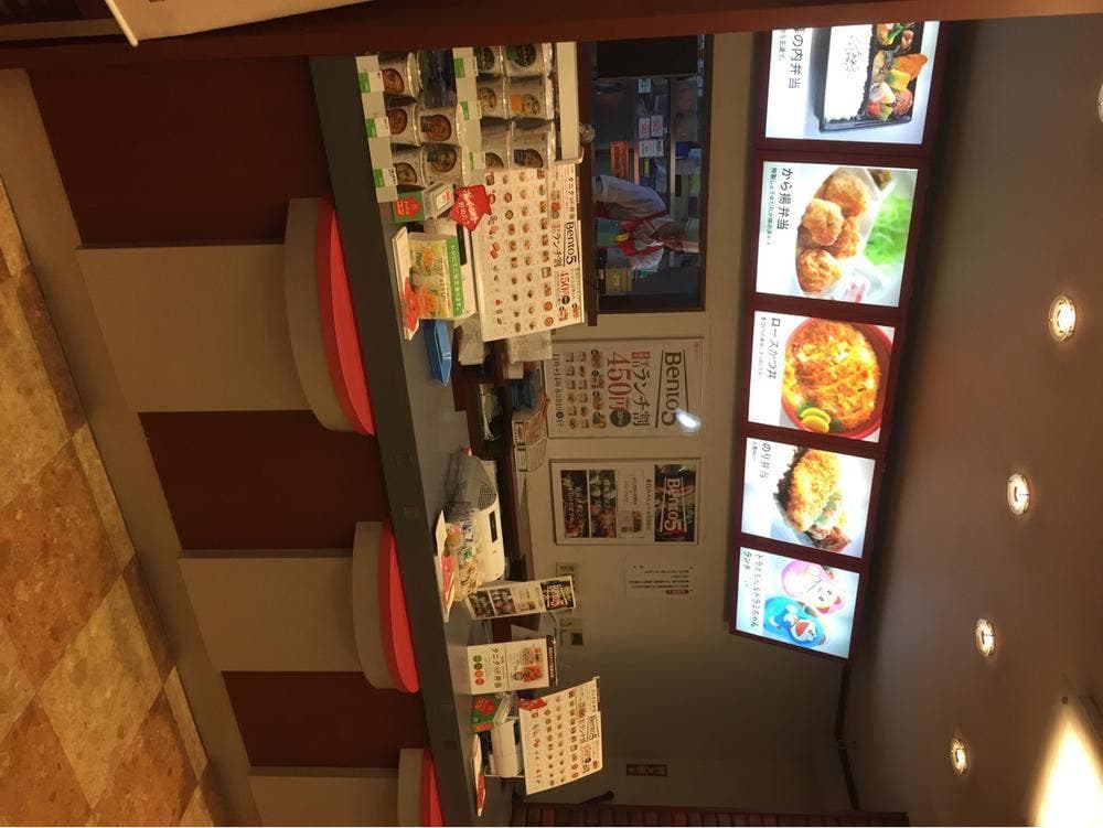 ほっともっと 舞鶴店