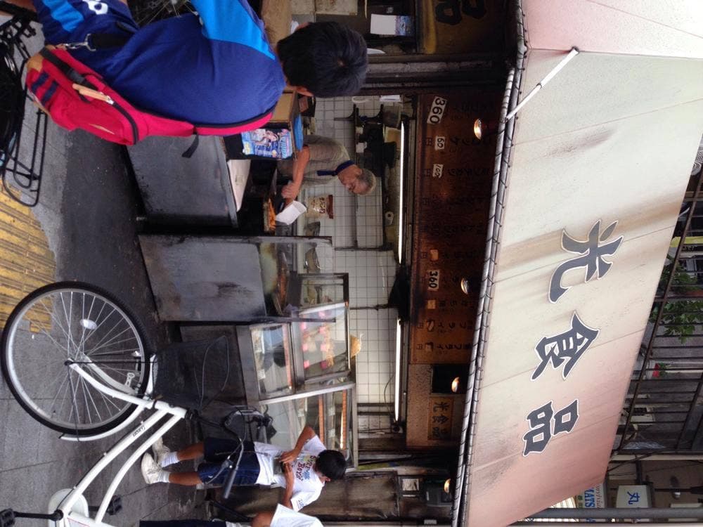 光食品