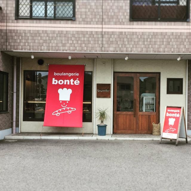 bonte - サブ画像2