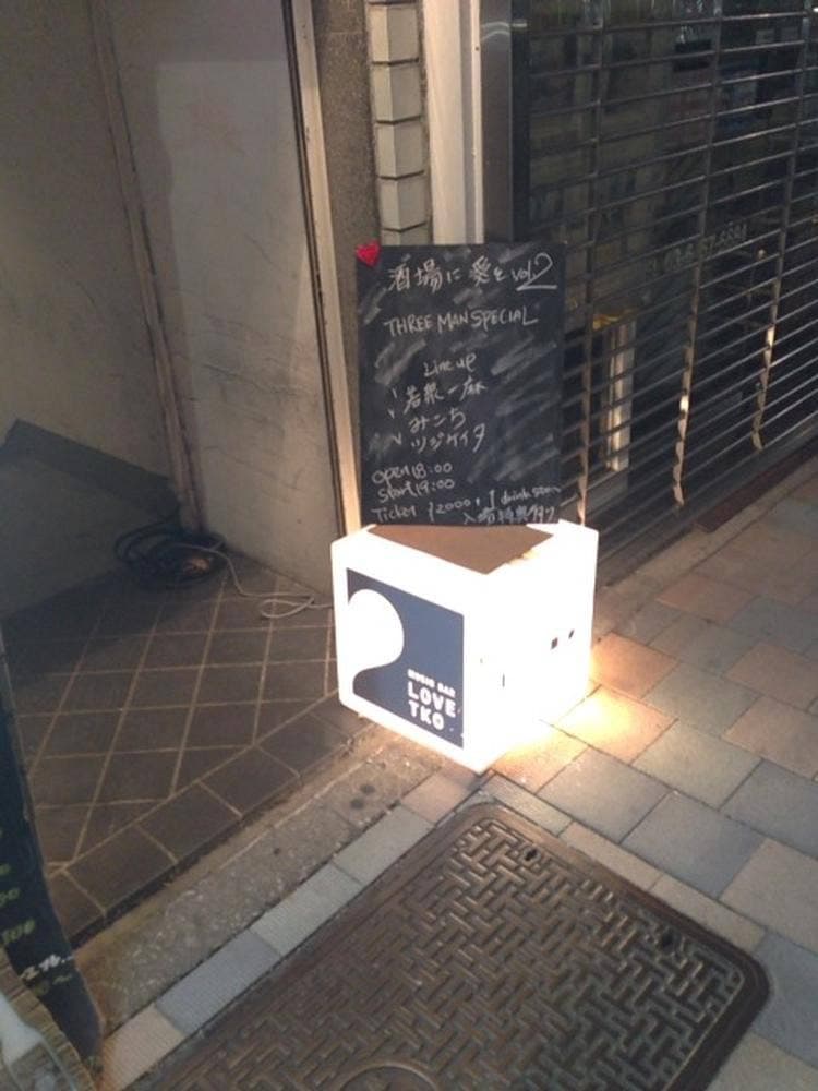 ラブティーケーオー