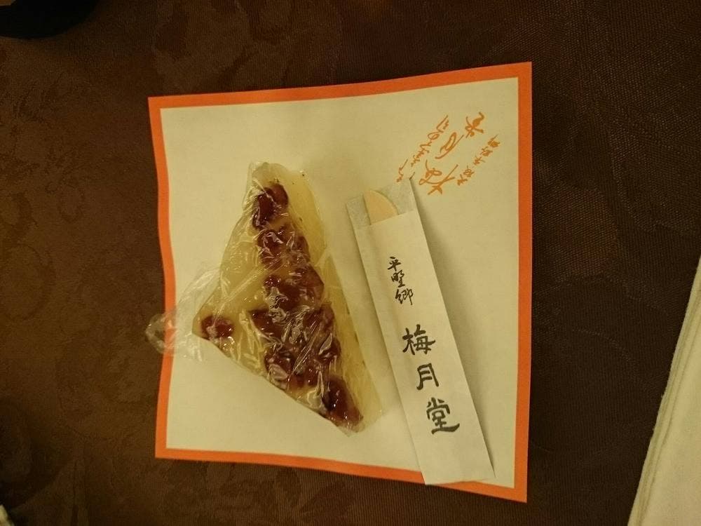 御菓子司梅月堂本店