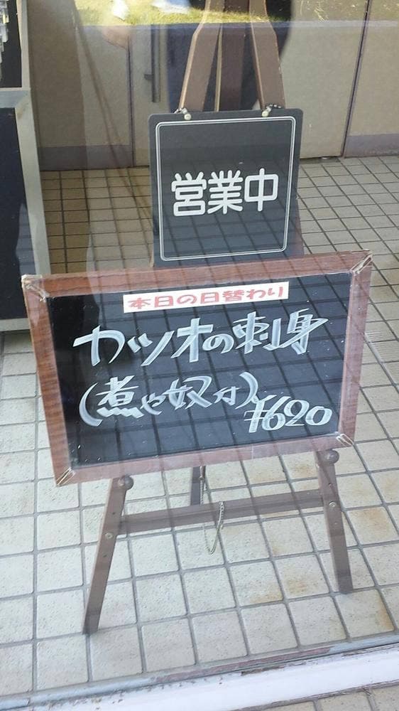 日立習志野クラブ - サブ画像2