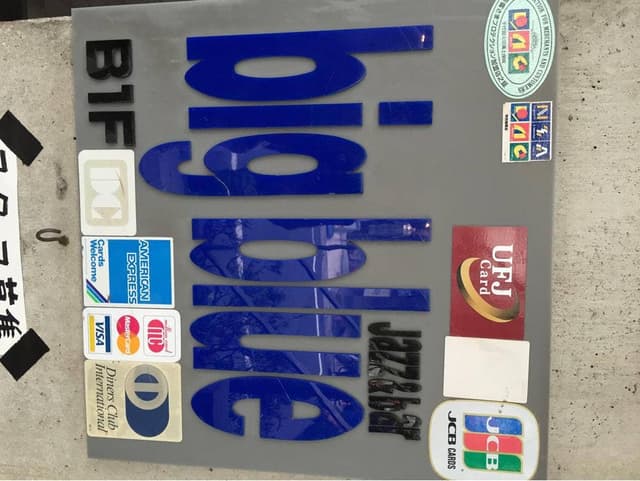 BIG BLUE - サブ画像1