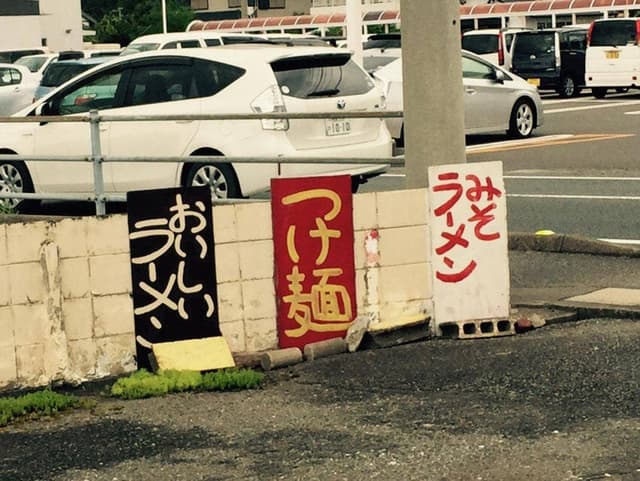 大安見能林店 - サブ画像1