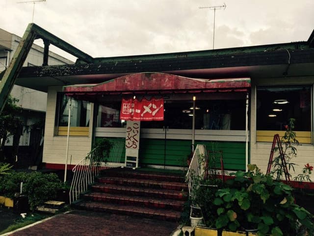 大安見能林店 - サブ画像2