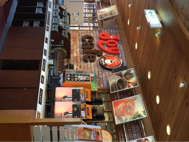 ファミリーレストラン ジョイフル 伊賀上野店 - サブ画像1