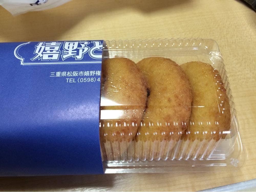 野瀬豆腐店