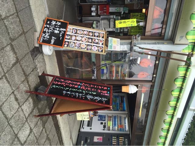 山荘菊屋 - サブ画像1