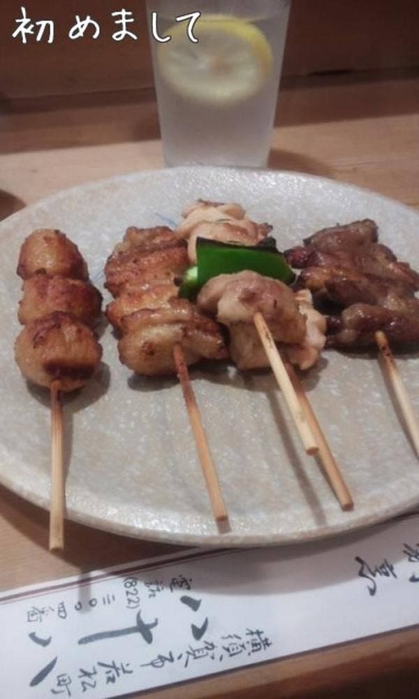 とり処 串焼 八十八