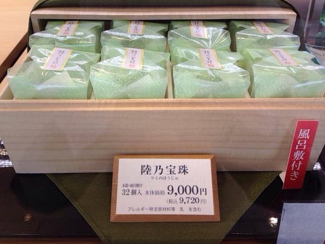 宗家源吉兆庵 妹尾支店 - サブ画像2