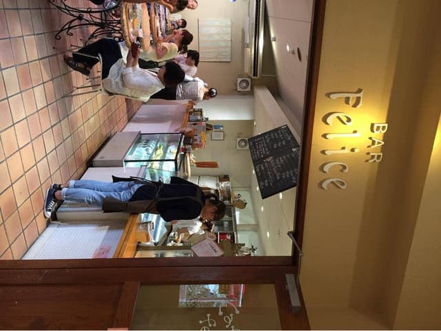 バール フェリーチェ 倉敷堀南店 - サブ画像1