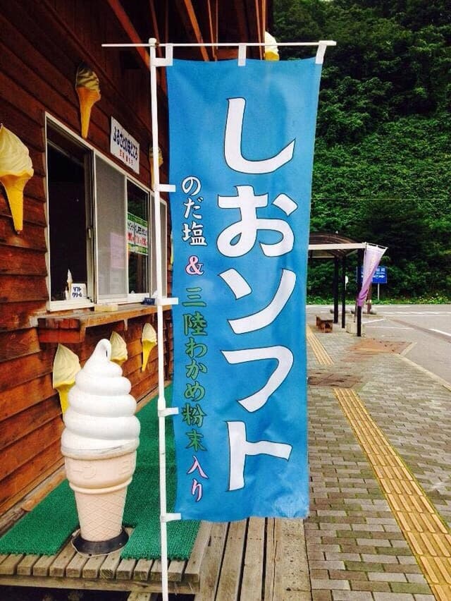 山形ふるさと物産センター ガタゴンサライ - サブ画像1