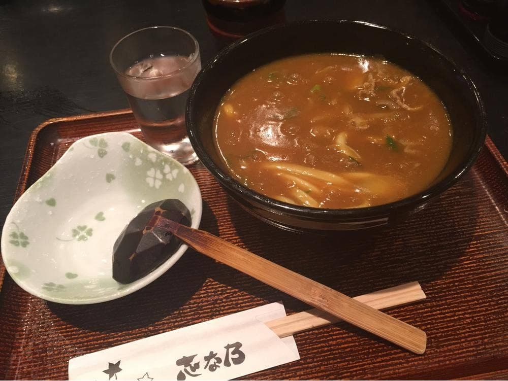 志な乃