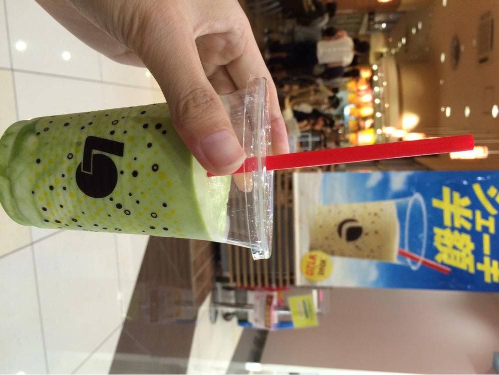 ロッテリア 若松イオンFS店