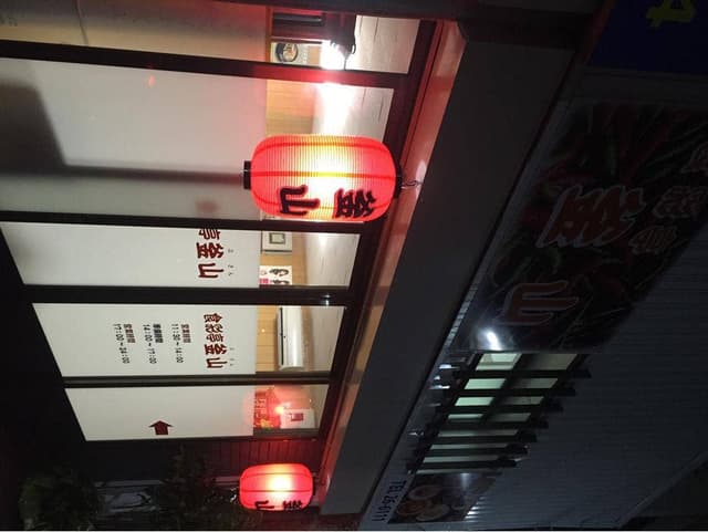 食彩亭 釜山 - サブ画像2