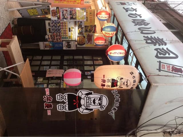 立ち喰い寿司 弁慶 - サブ画像1