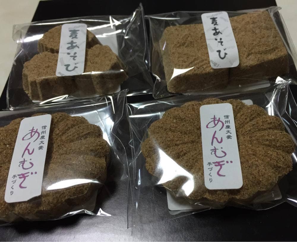 みすずや