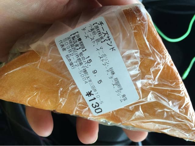 松のパン - サブ画像1