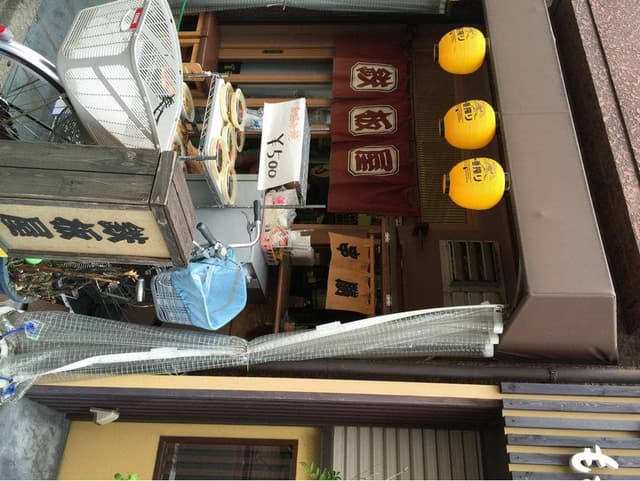 鉄板屋 - サブ画像1