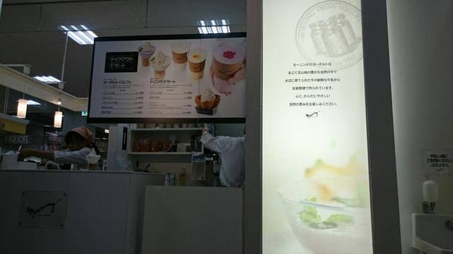 モーニング - サブ画像1