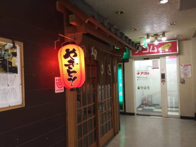 文吾 - サブ画像2