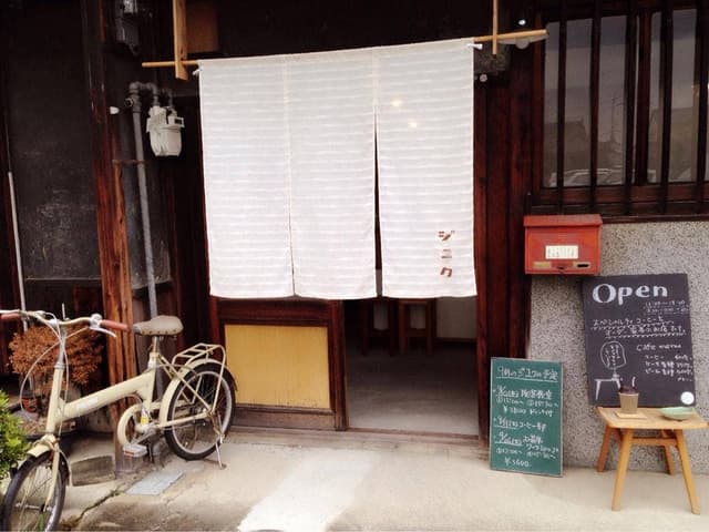 カフェギャラリー ジユク - サブ画像2