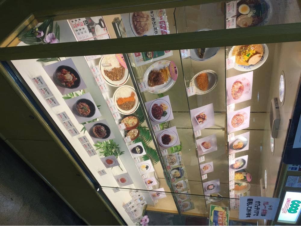 法政大学生活協同組合市ヶ谷第一食堂
