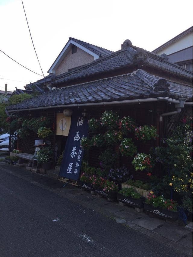 油画茶屋 - サブ画像1