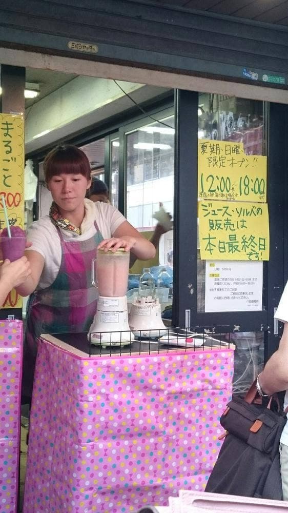八百銀商店 - サブ画像1