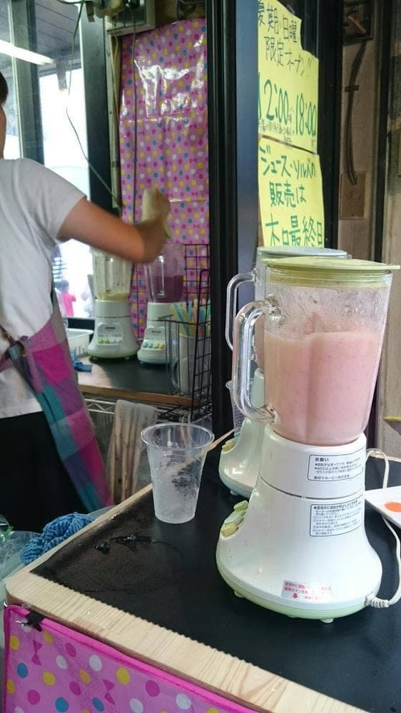 八百銀商店 - サブ画像2
