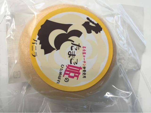 なごやか牧場 - サブ画像1