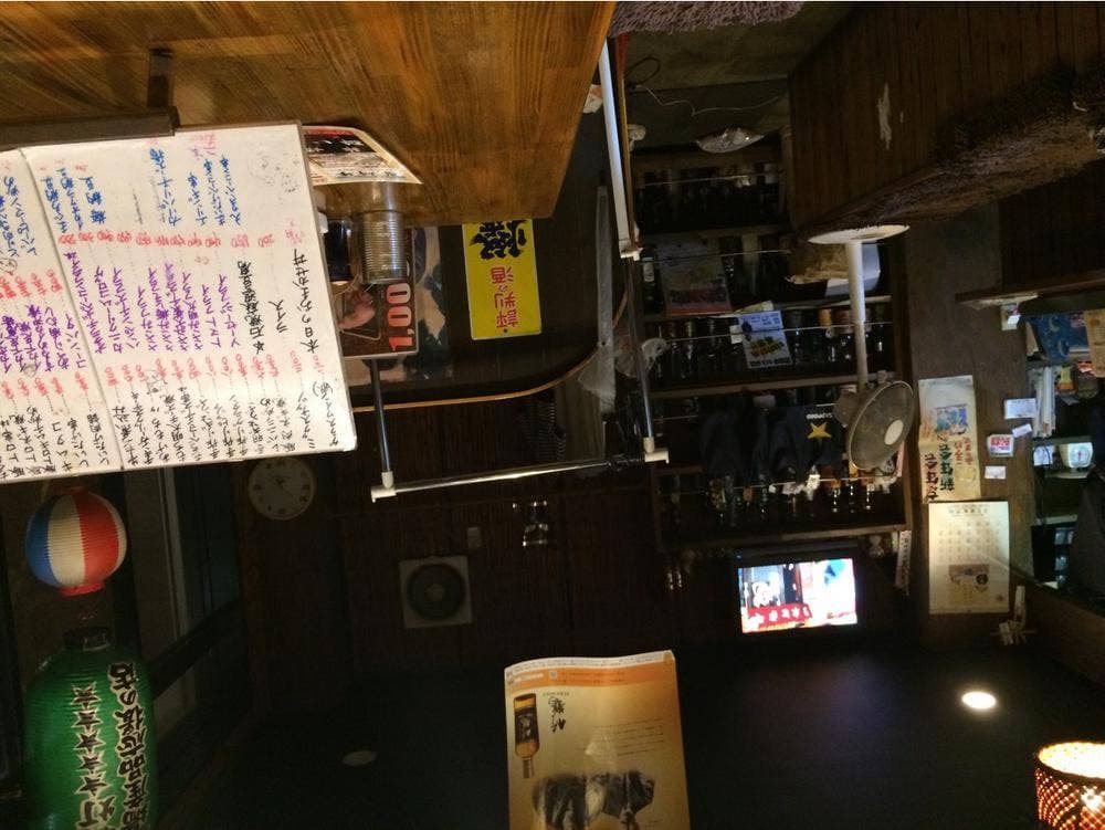 酔い処 本店