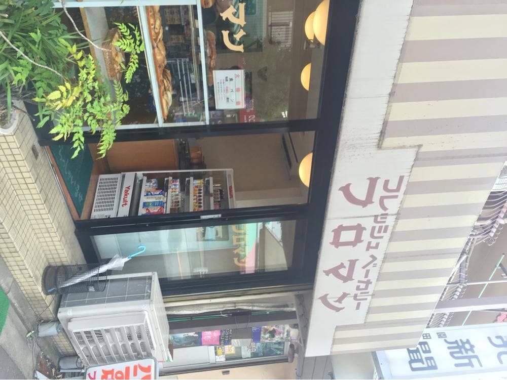 フロマン