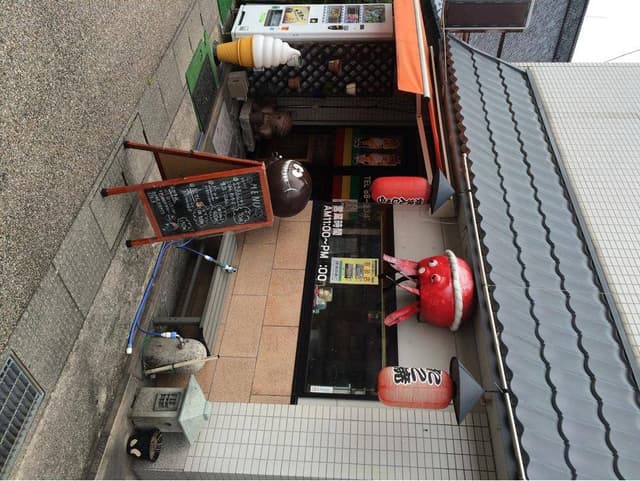まえだ焼まんじゅう店 - サブ画像1