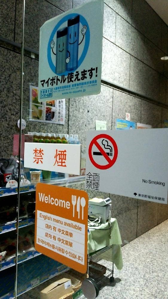 喫茶 ほくと