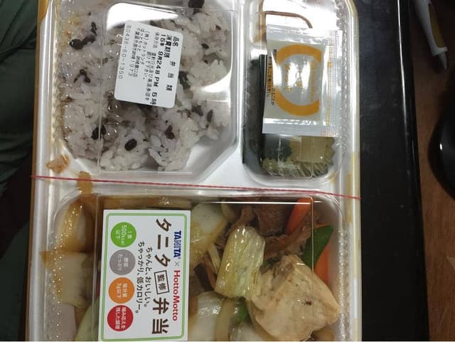 ほっともっと 姉崎東口店 - サブ画像1