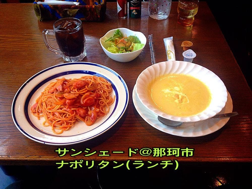 サン・シエード