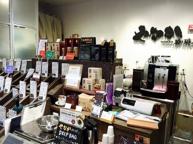 やなか珈琲店 ルミネ北千住店 - サブ画像1
