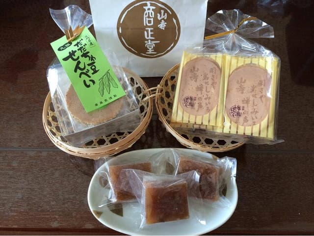 商正堂山寺店 - サブ画像1