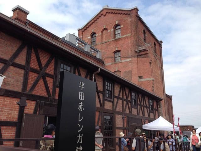 半田赤レンガ建物カフェブリック - サブ画像2