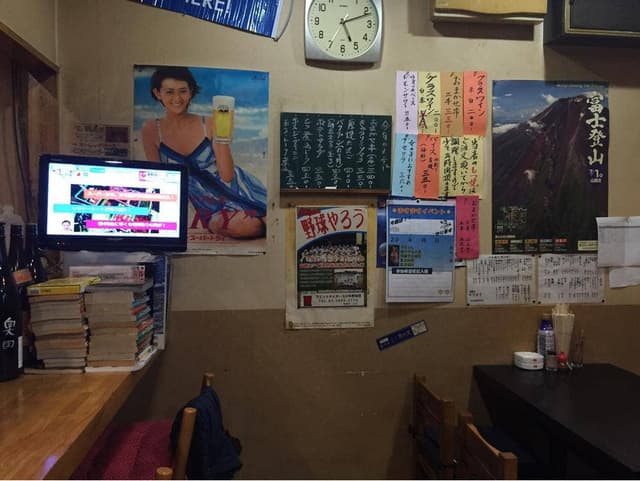 串焼ますます - サブ画像1