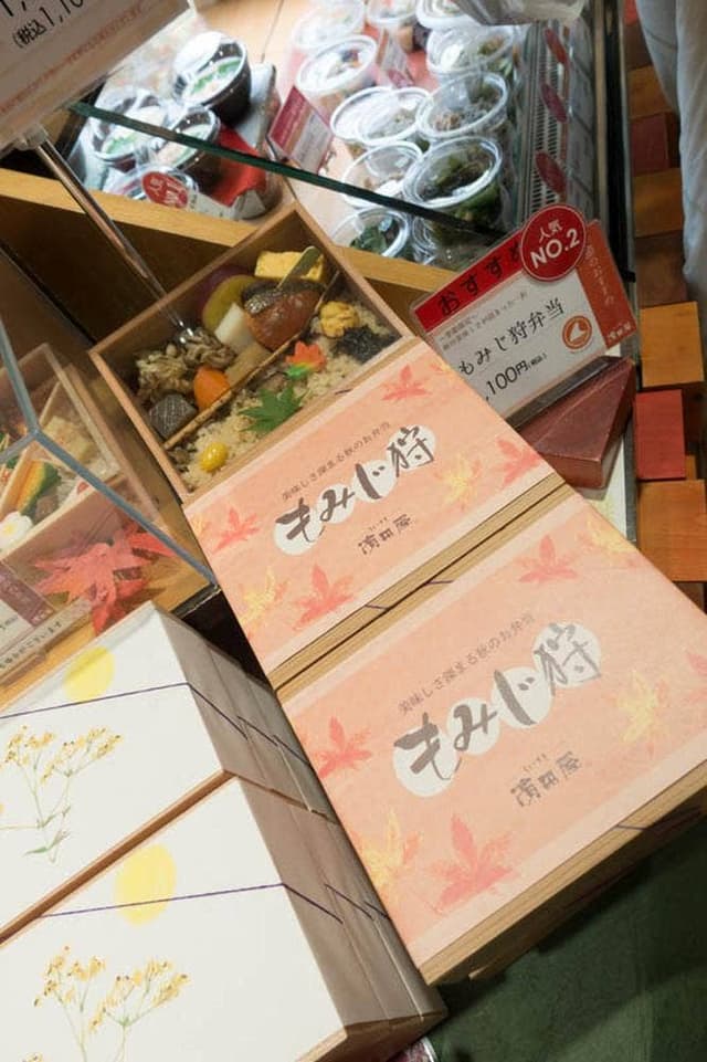 ちがさき濱田屋 藤沢小田急店 - サブ画像2