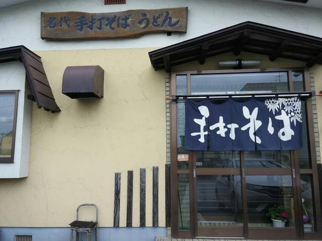 手打ちそばはや水 - サブ画像1