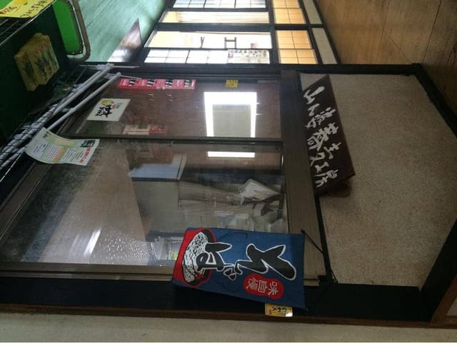 羽黒山荘 田楽茶屋 - サブ画像1