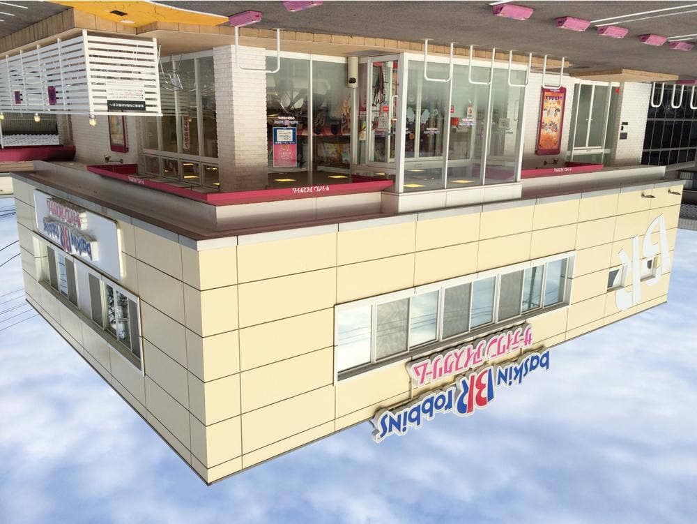 サーティワンアイスクリーム 金沢元町店
