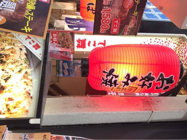 てこ舞 - サブ画像3