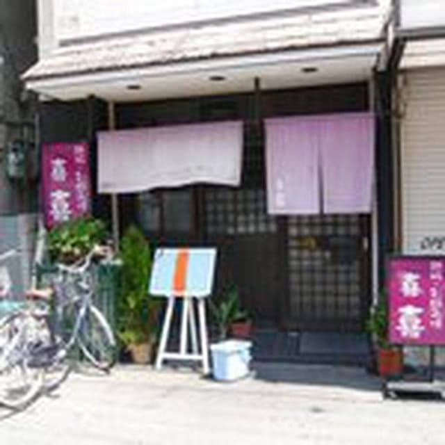 喜喜 - サブ画像2