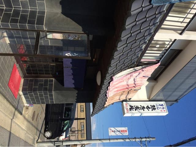 熊本屋支店 - サブ画像2