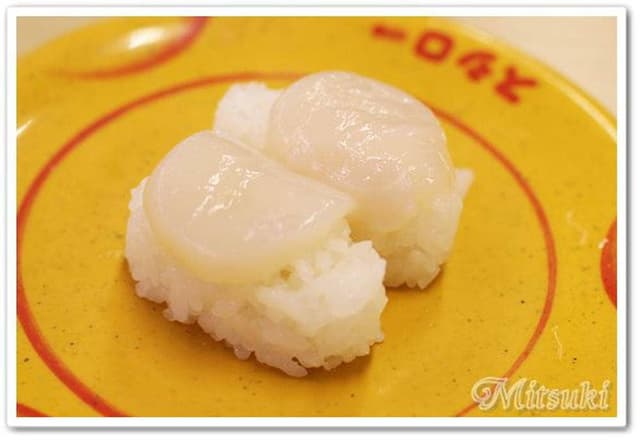 スシロー 高知潮江店 - サブ画像2