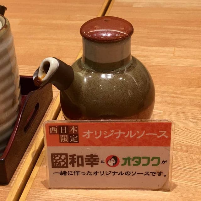 とんかつ和幸 イオンモール草津店 - サブ画像1